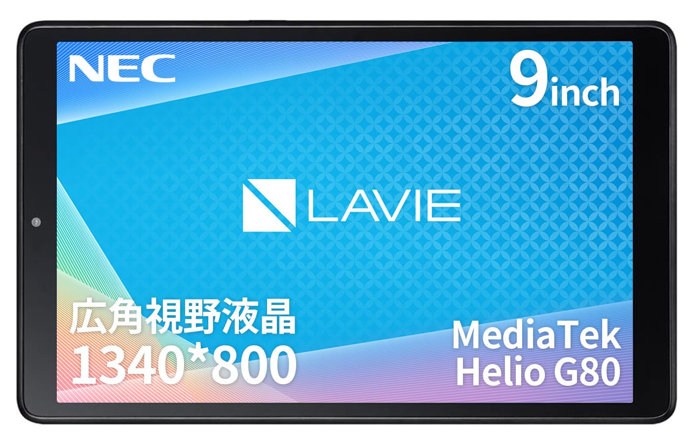 Amazon.co.jp: NEC LAVIE Tab T9 9