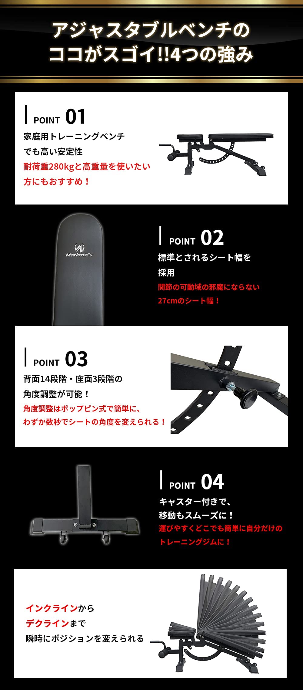 Amazon.co.jp: MotionsFit(モーションズフィット) トレーニングベンチ