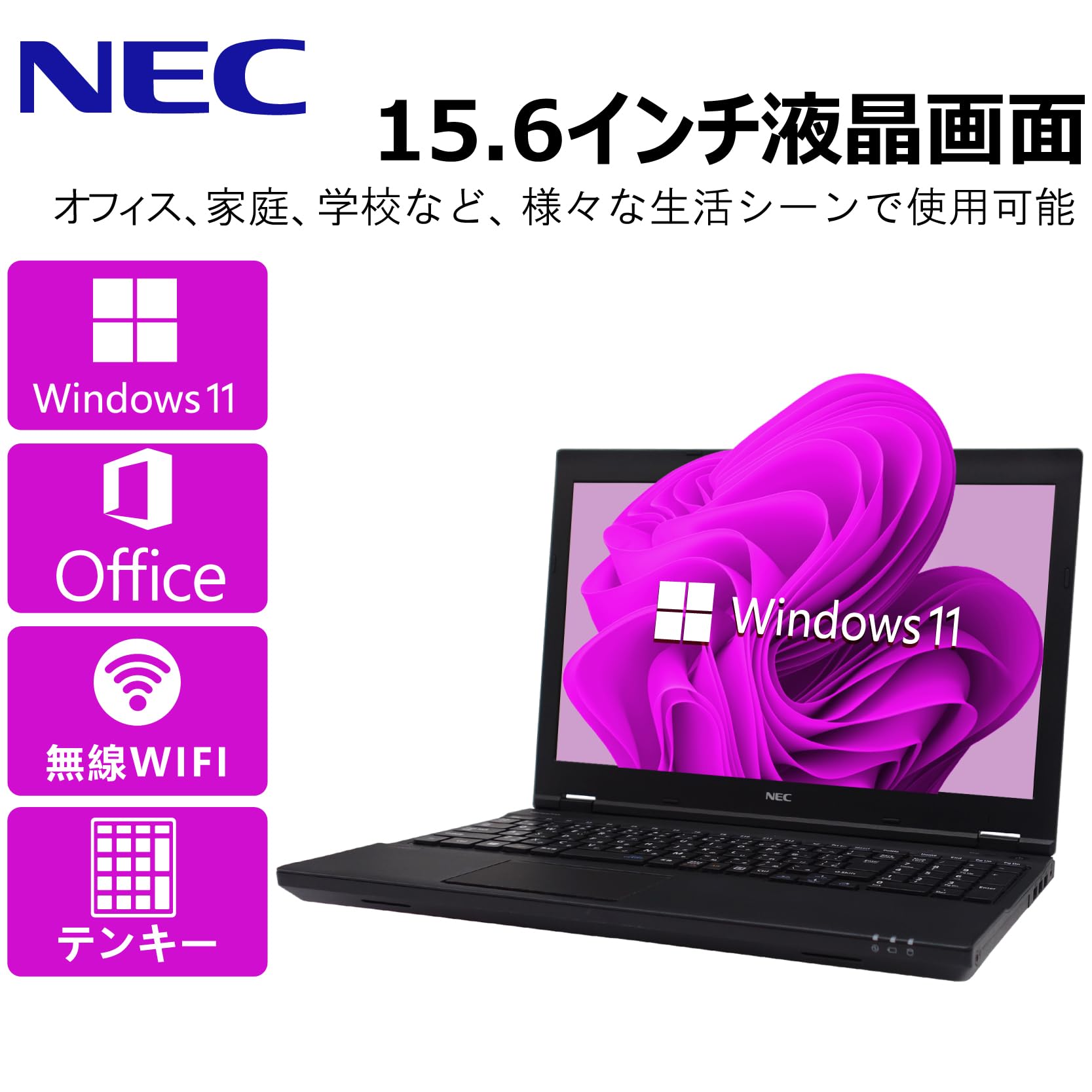 Amazon.co.jp: 【整備済み品】 【CPU:第8世代Core-i5 & テンキー】NEC
