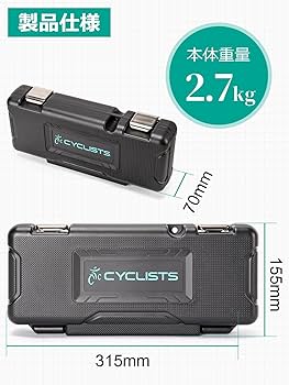 Amazon.co.jp: CYCLISTS 自転車 工具セット シマノ対応 7点 プロ 台湾