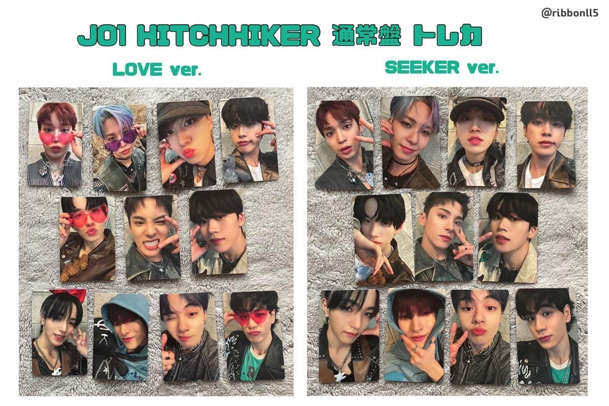 Amazon.co.jp: JO1 HITCHHIKER トレカ 通常盤 : おもちゃ
