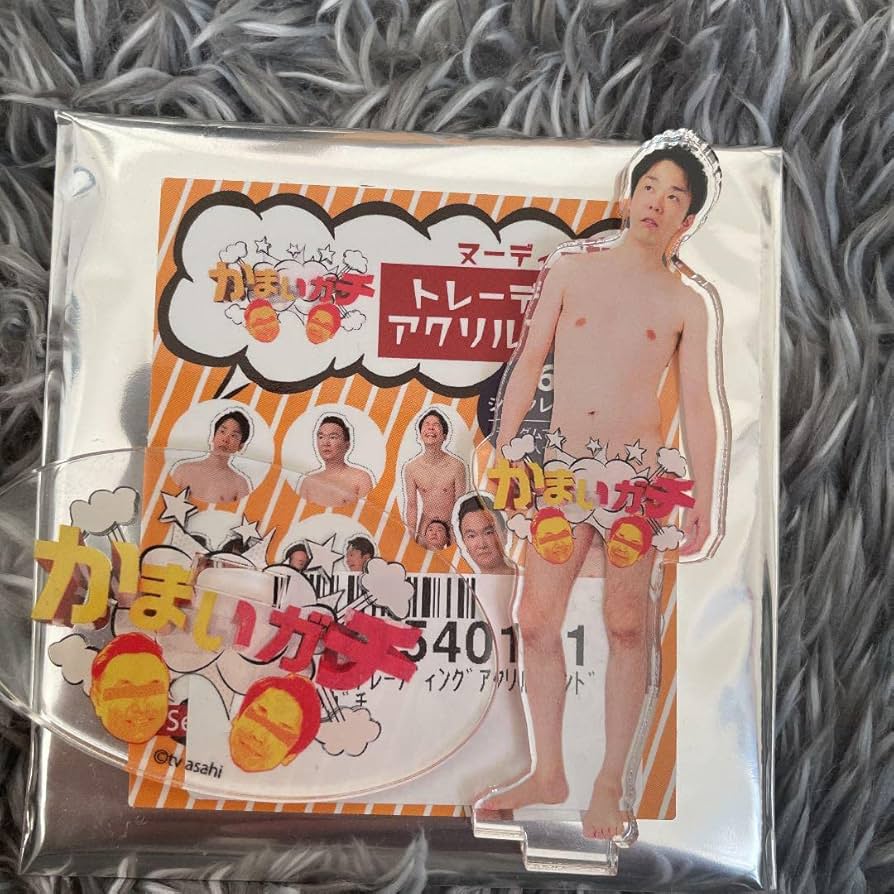 Amazon.co.jp: かまいたち 濱家 アクリルスタンド : おもちゃ