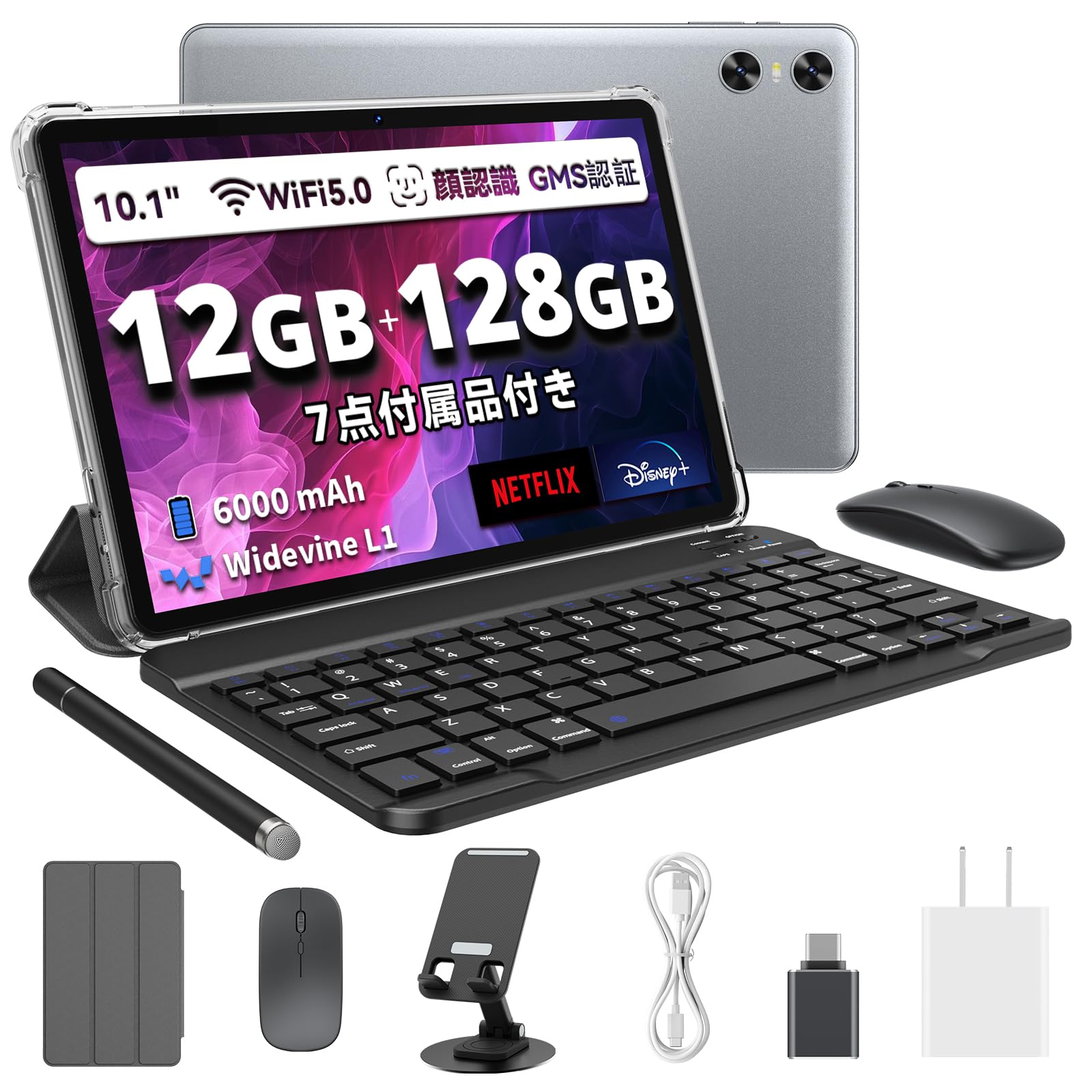 Amazon.co.jp: 【新登場 Android 15 タブレットセット】タブレット 10