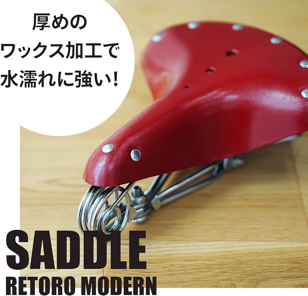 Amazon | A'sTool 自転車 サドル レトロ 本革 ハンモックサドル 取替