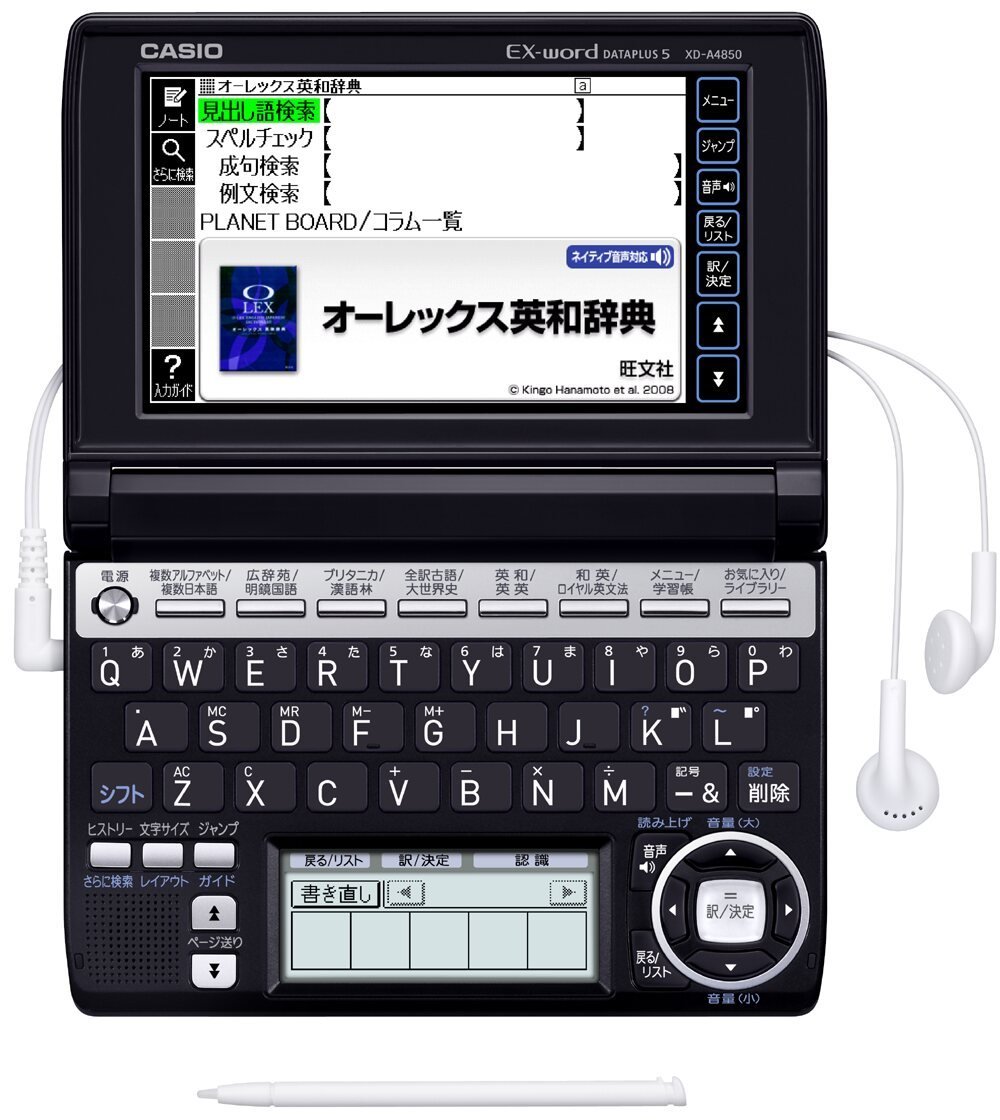Amazon | CASIO Ex-word 電子辞書 XD-A4850BK ブラック 高校生学習