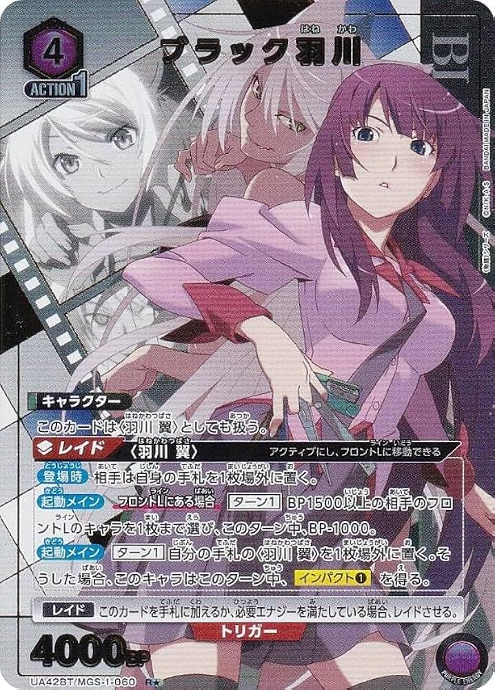 Amazon.co.jp: 【パラレル】ユニオンアリーナ UA42BT/MGS-1-060