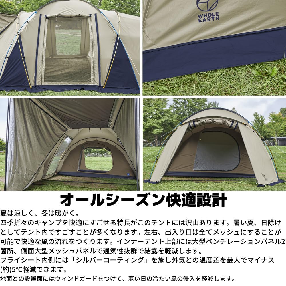 Amazon.co.jp: Whole Earth (ホールアース) アウトドア キャンプ