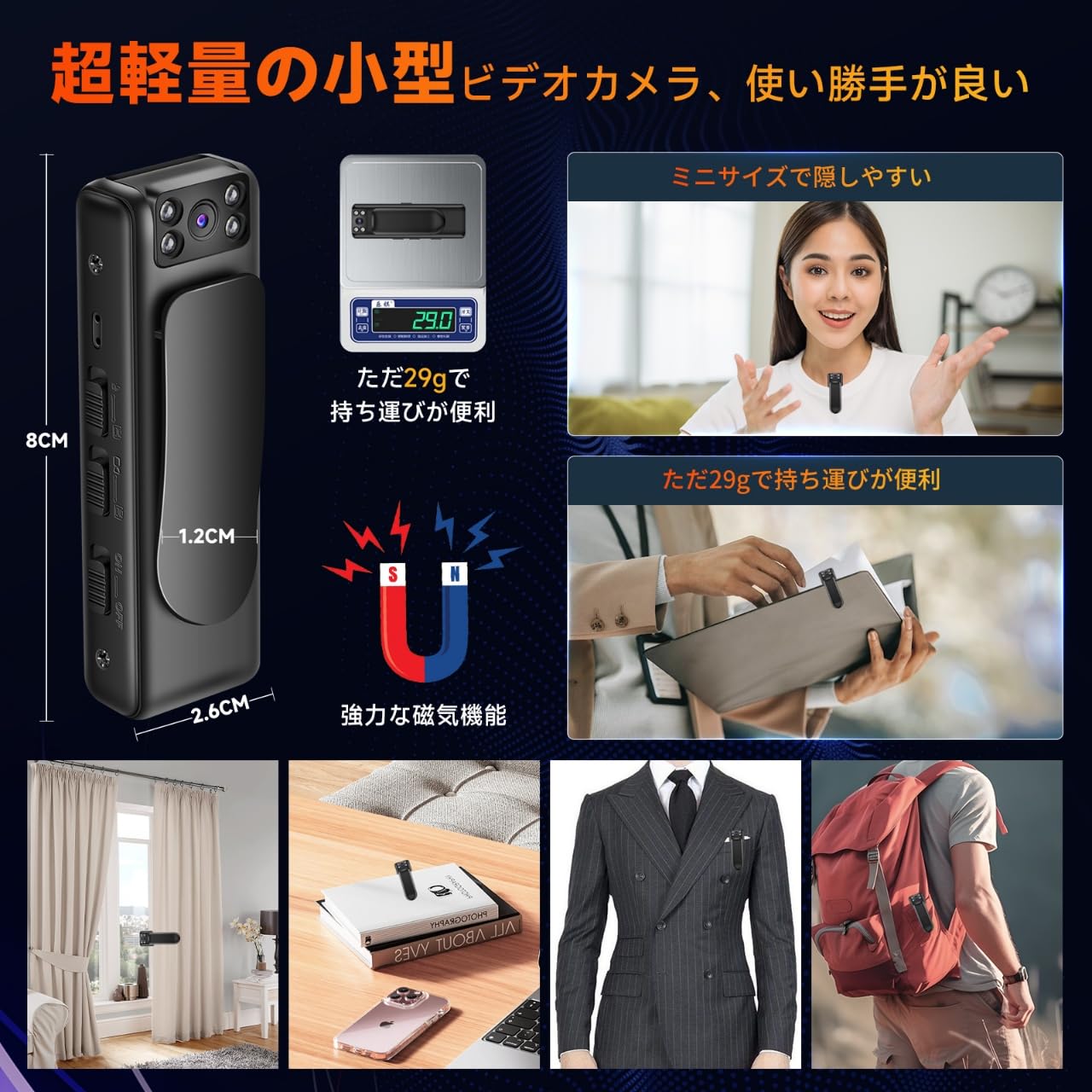 Amazon.co.jp: 【64G micro SDカード付属・超軽量の小型ビデオカメラ