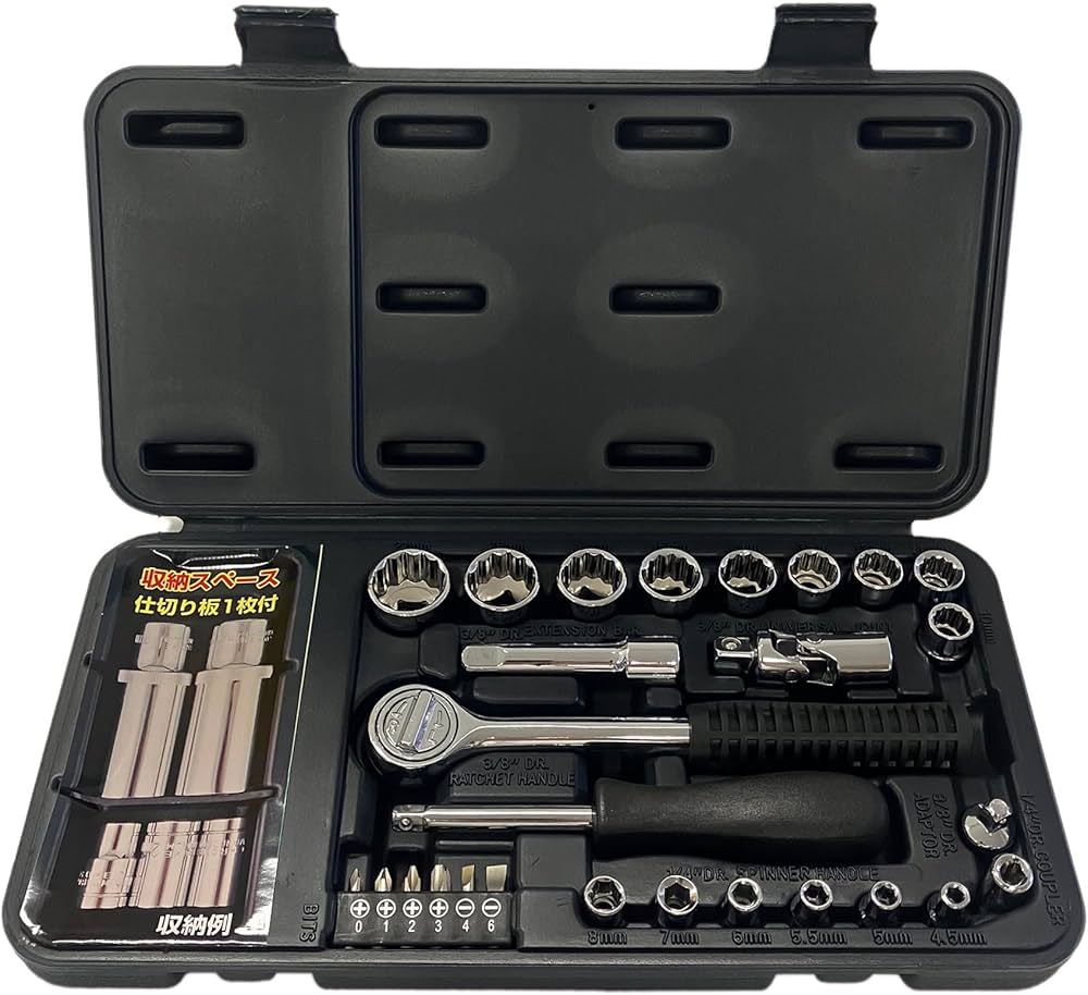Amazon | WIZ'A アークランドサカモト ソケットレンチセット 差込角