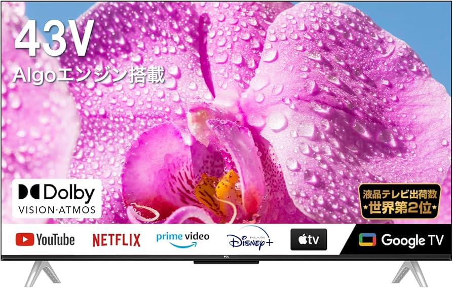 Amazon | P636 43P636 [43型デジタルハイビジョン液晶テレビ] | テレビ