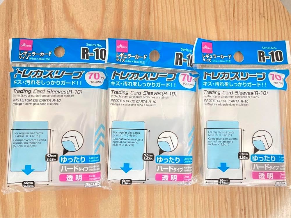 Amazon.co.jp: ダイソー トレカスリーブ R-10 70枚 3点セット : 文房具