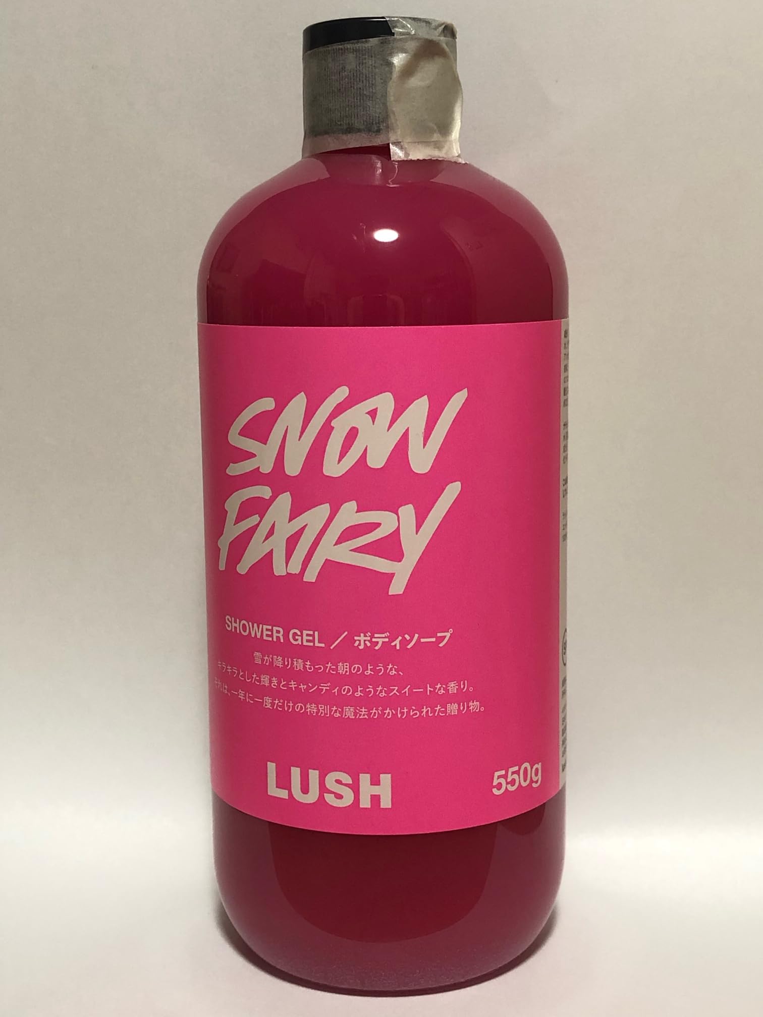 Amazon | LUSH ラッシュ フェアリーキャンディ シャワージェル Snow