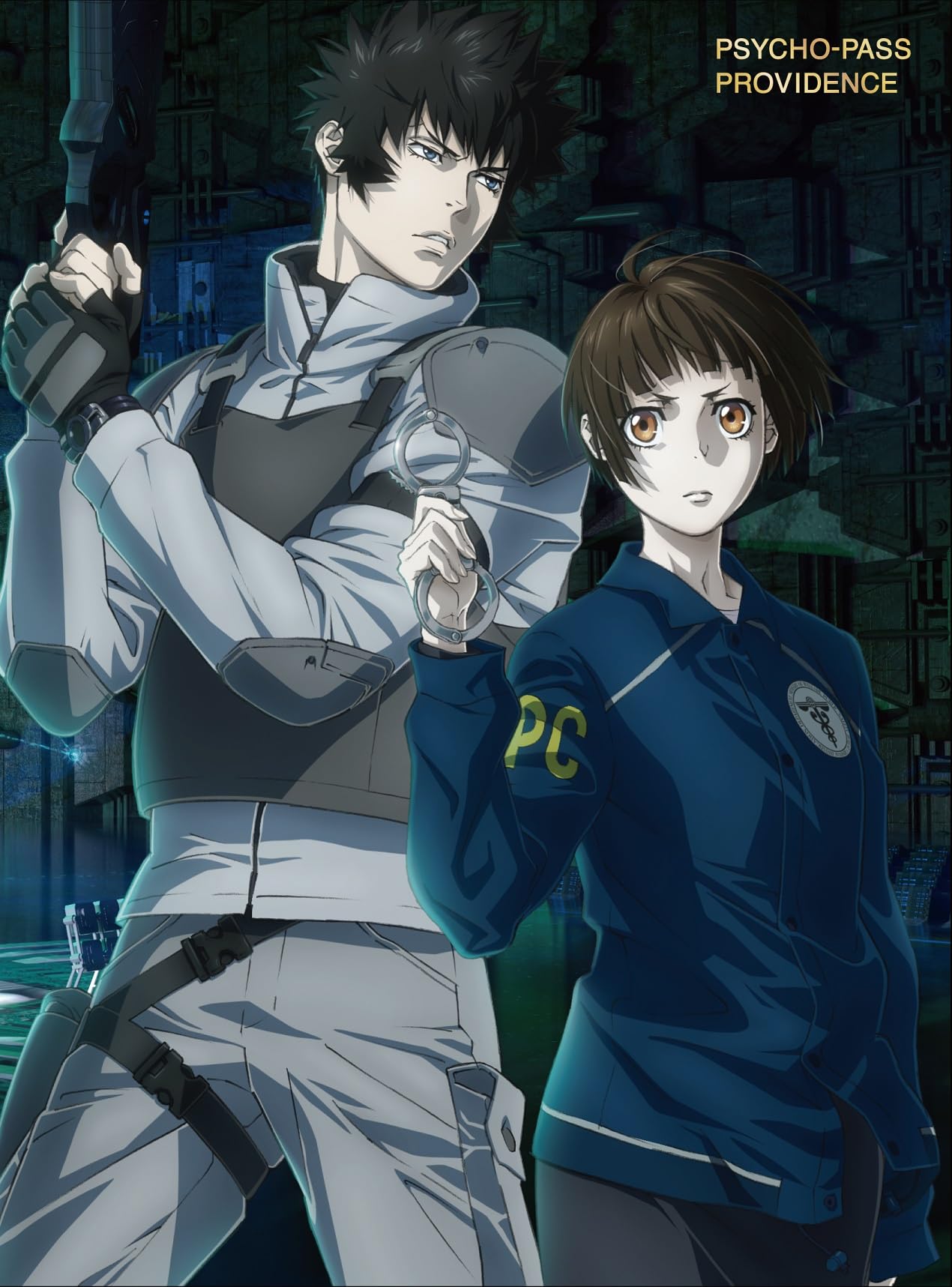 Amazon.co.jp: 【Amazon.co.jp限定】「劇場版 PSYCHO-PASS サイコパス