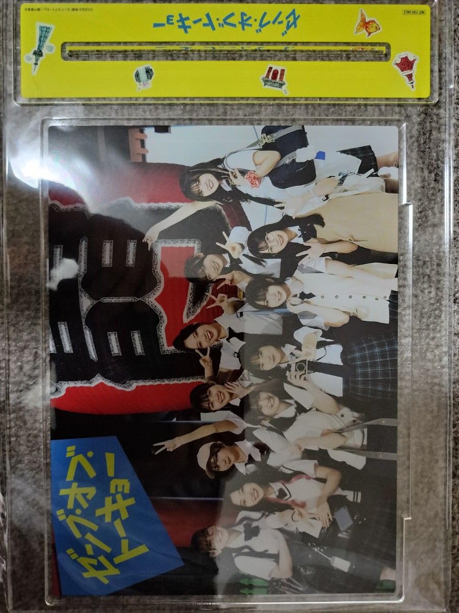 Amazon.co.jp: ゼンブ・オブ・トーキョーGAGAONLINE STORE限定 Blu-ray