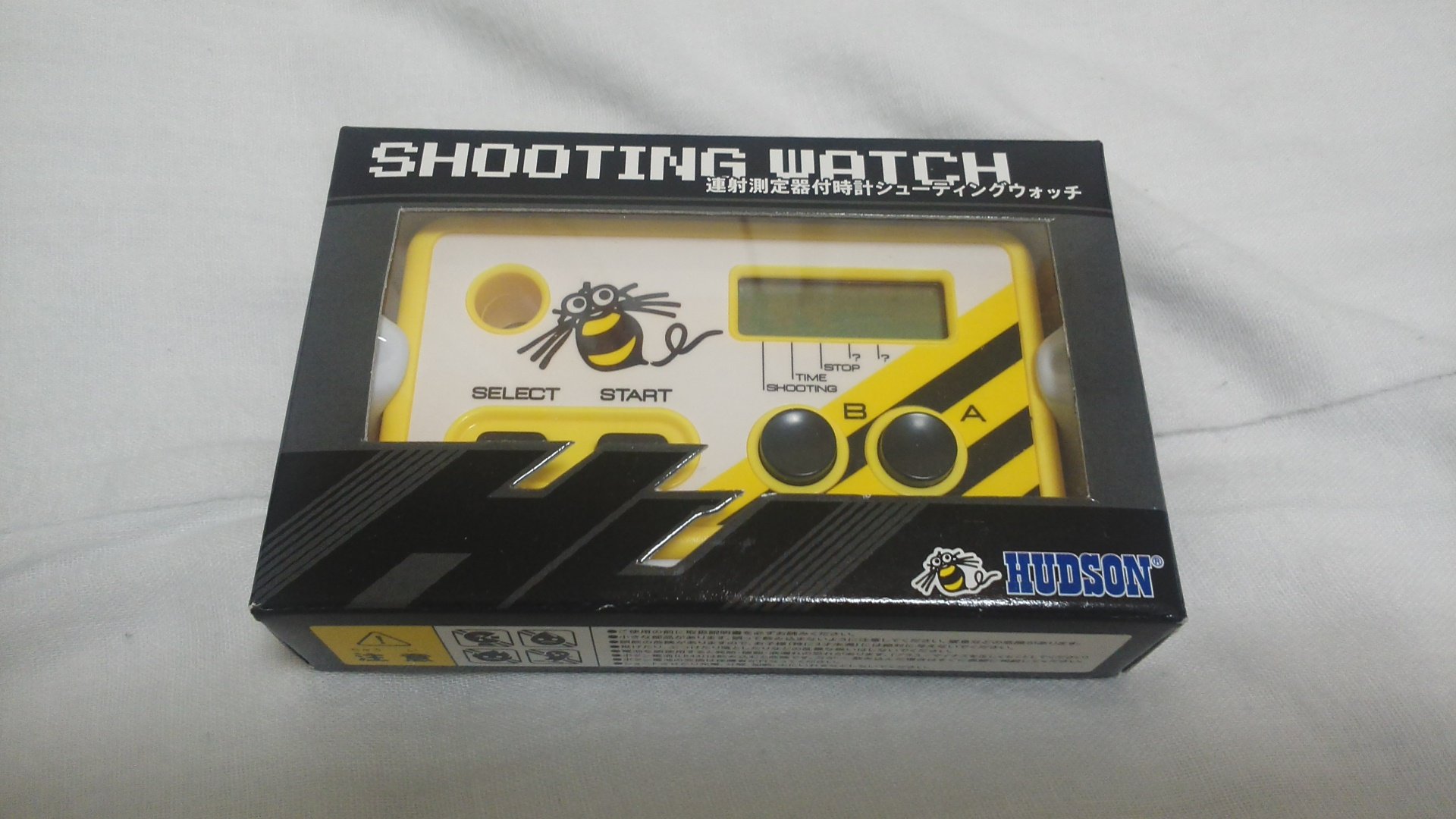 Amazon.co.jp: シューティングウォッチ : ゲーム