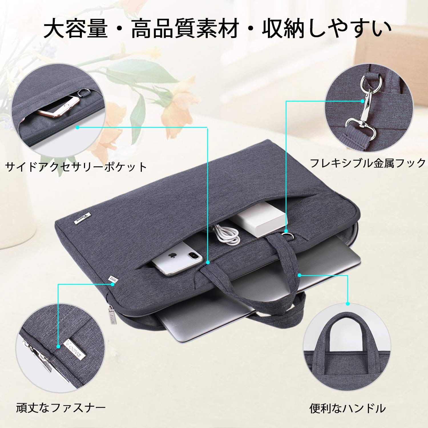 Amazon.co.jp: パソコンケース15.6 16インチ 防水 パソコンバッグ PC