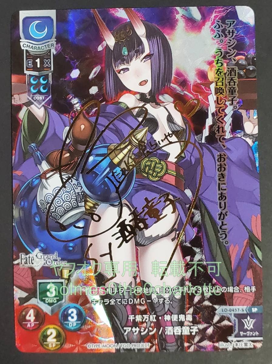 Amazon.co.jp: Lycee Overture Fate/Grand Order 2.0 LO-0457-S SP