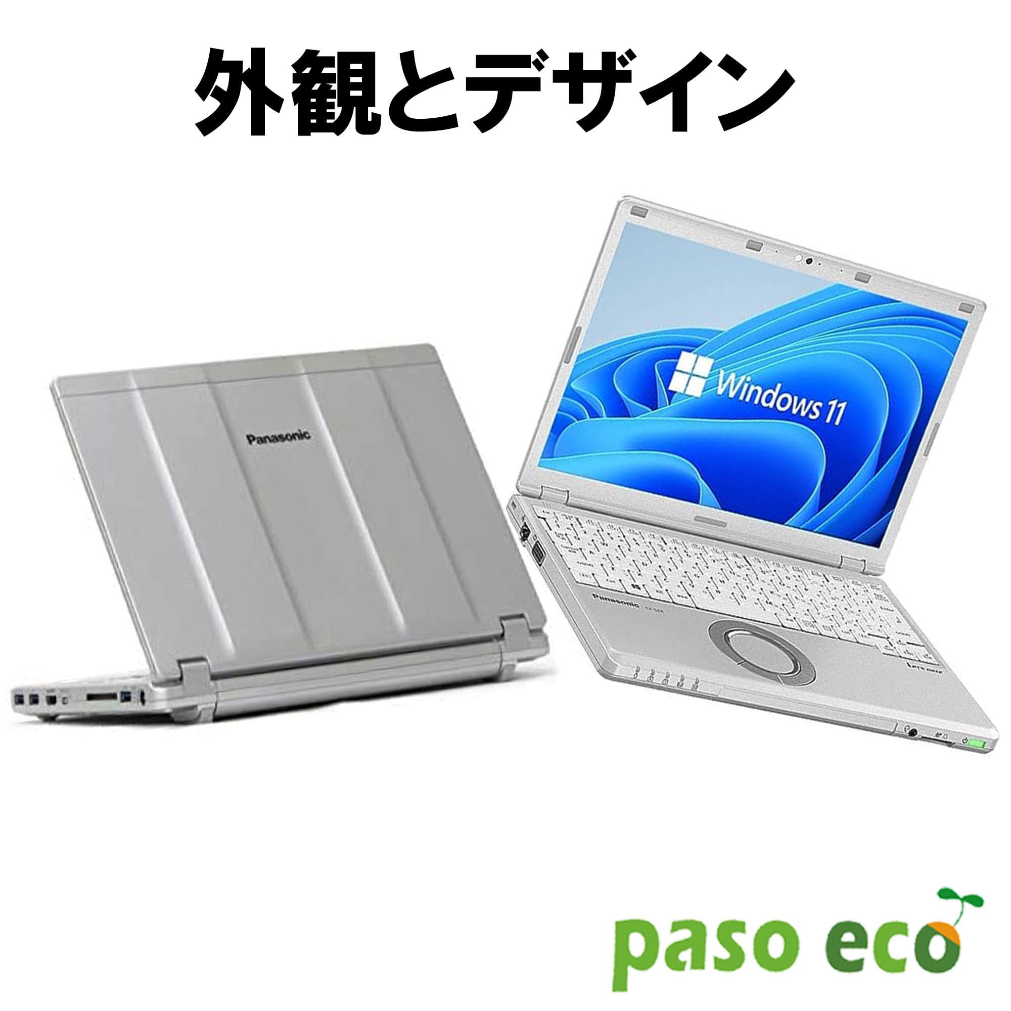 Amazon.co.jp: 【整備済み品】 【Microsoft Office2019＆Win11搭載】超