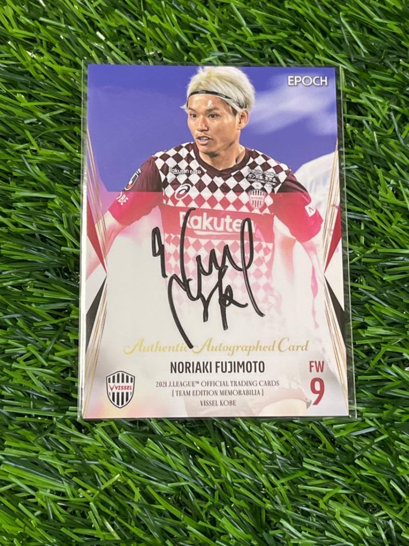 Amazon.co.jp: 藤本憲明 直筆サインカード ヴィッセル神戸 : スポーツ