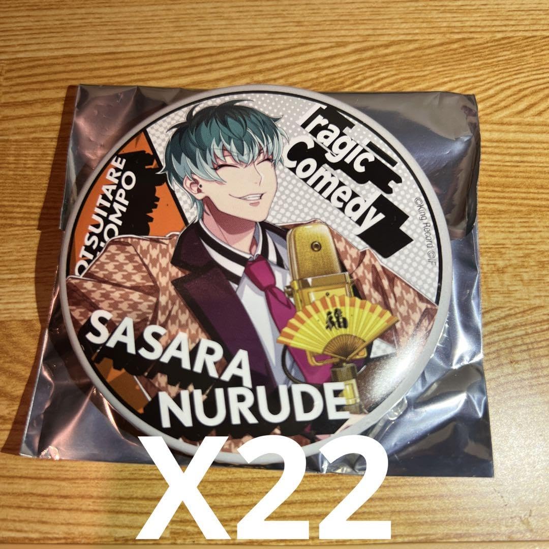 Amazon.co.jp: ヒプノシスマイク ヒプマイ ARB 01 缶バッジ 白膠木簓