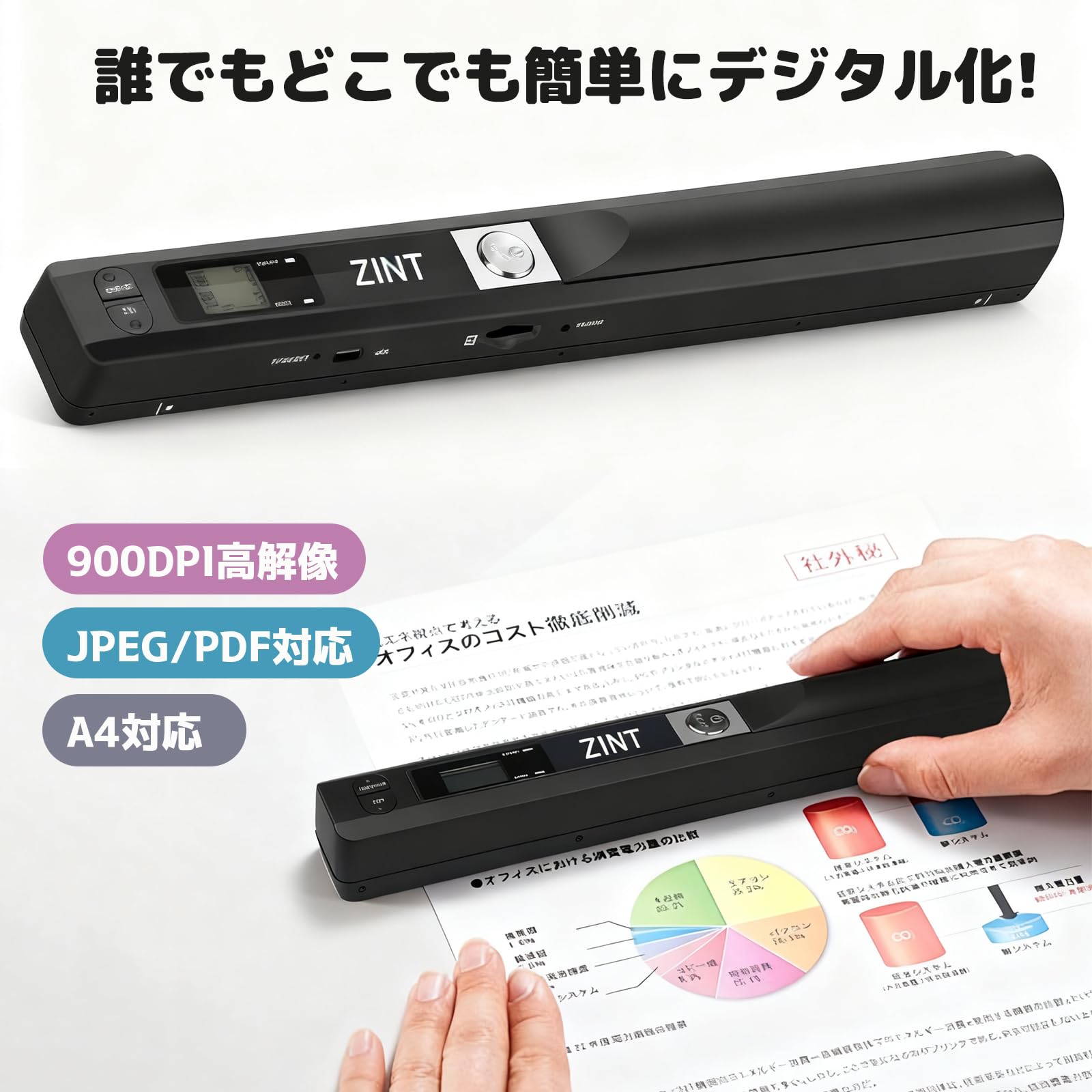 Amazon | ZEWZE ハンディスキャナー A4対応 900DPI モバイルスキャナー