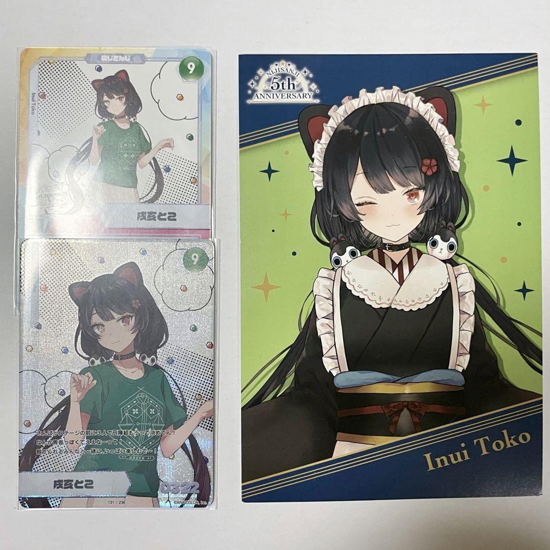 Amazon.co.jp: にじさんじ 戌亥とこ にじフェス カード 5周年