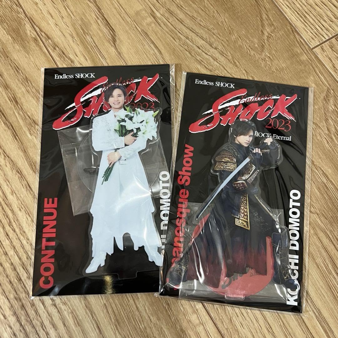 Amazon.co.jp: SHOCK アクスタ 堂本光一 アクリルスタンド : おもちゃ