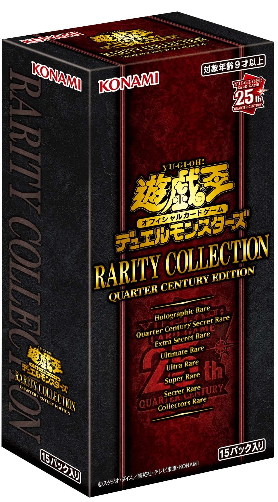 Amazon.com: Yu-Gi-Oh! TCG Duel Monsters Rarity Collection -Quarter