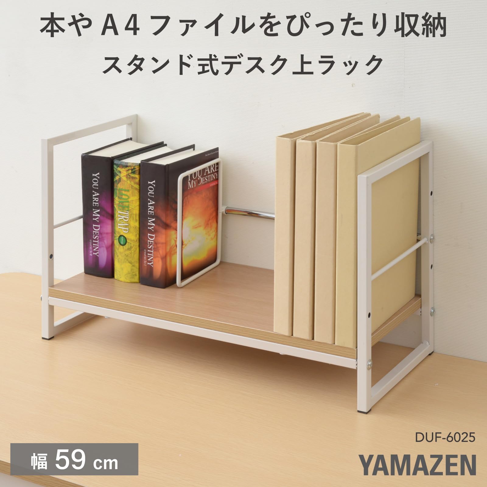 Amazon.co.jp: 山善(YAMAZEN) ブックスタンド (本立て) 卓上 仕切り2枚