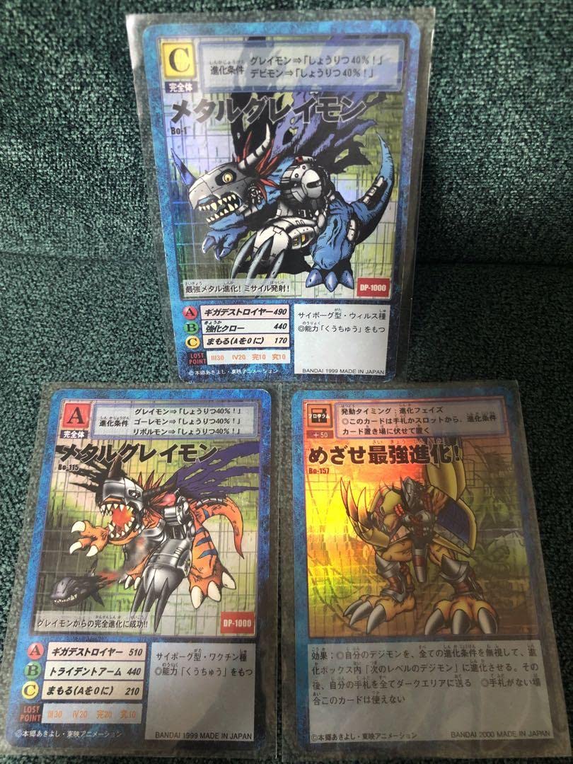 Amazon.co.jp: 旧デジモンカード 初期 メタルグレイモン : ホビー