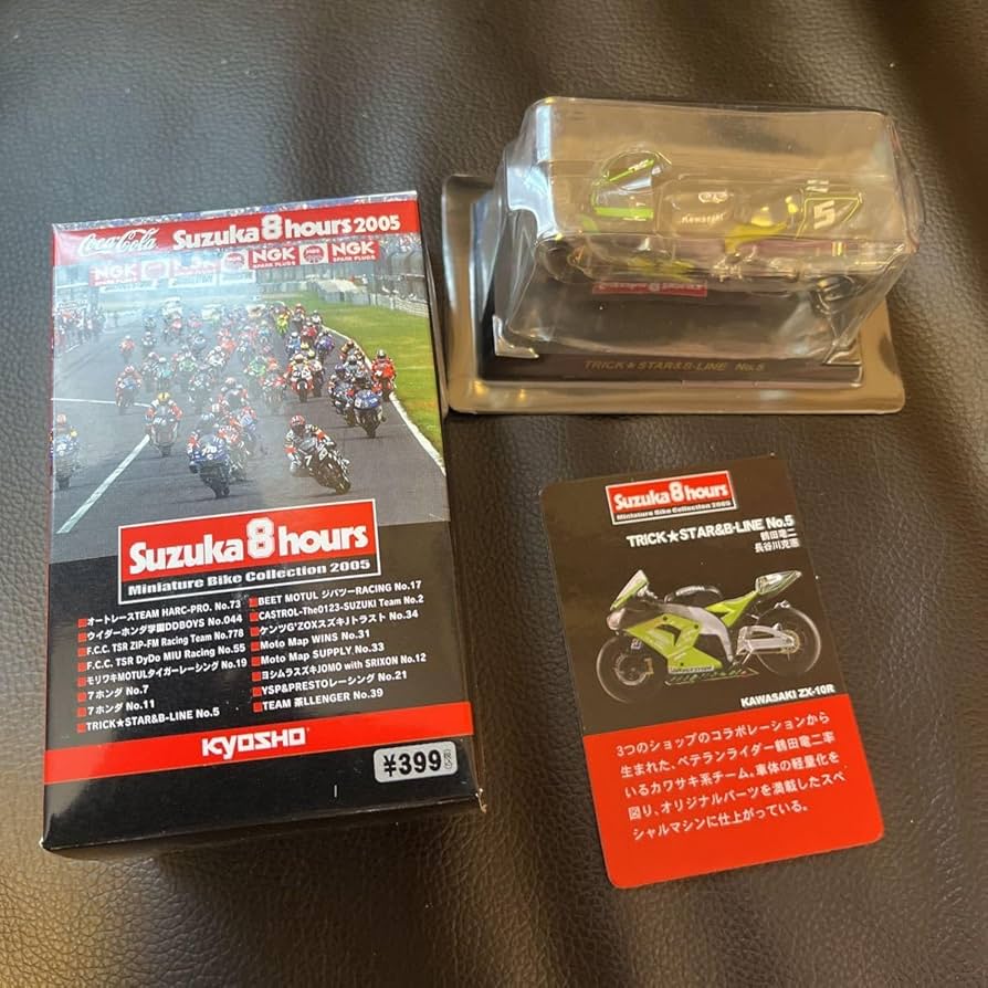 Amazon | 京商 Kawasaki ZX-10R TRICKSTAR R&B LINE NO.5鈴鹿8耐