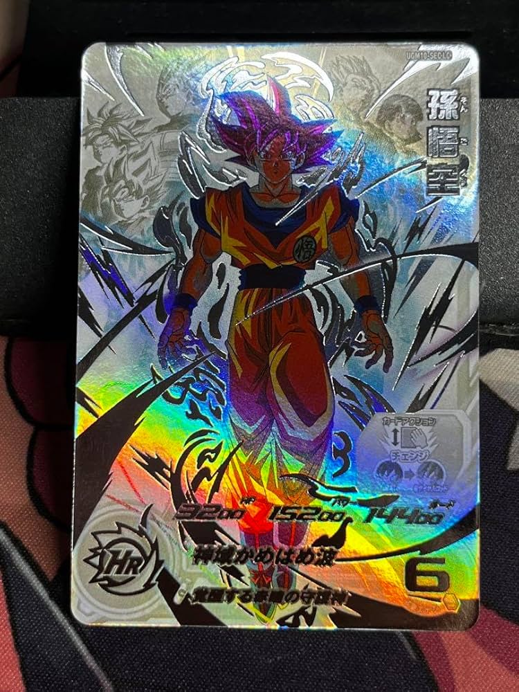 ugm4-sec-lc ベジット ugm10-sec-lc 孫悟空