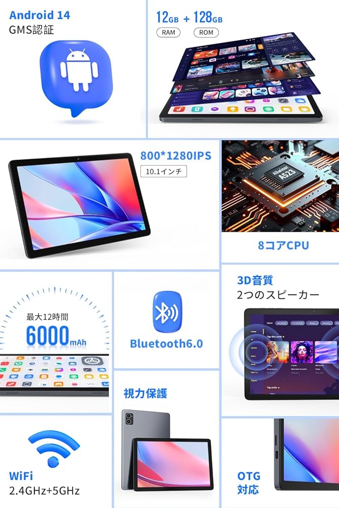 Amazon.co.jp: 【タブレット 10インチ Android 14】Hitabt T30A