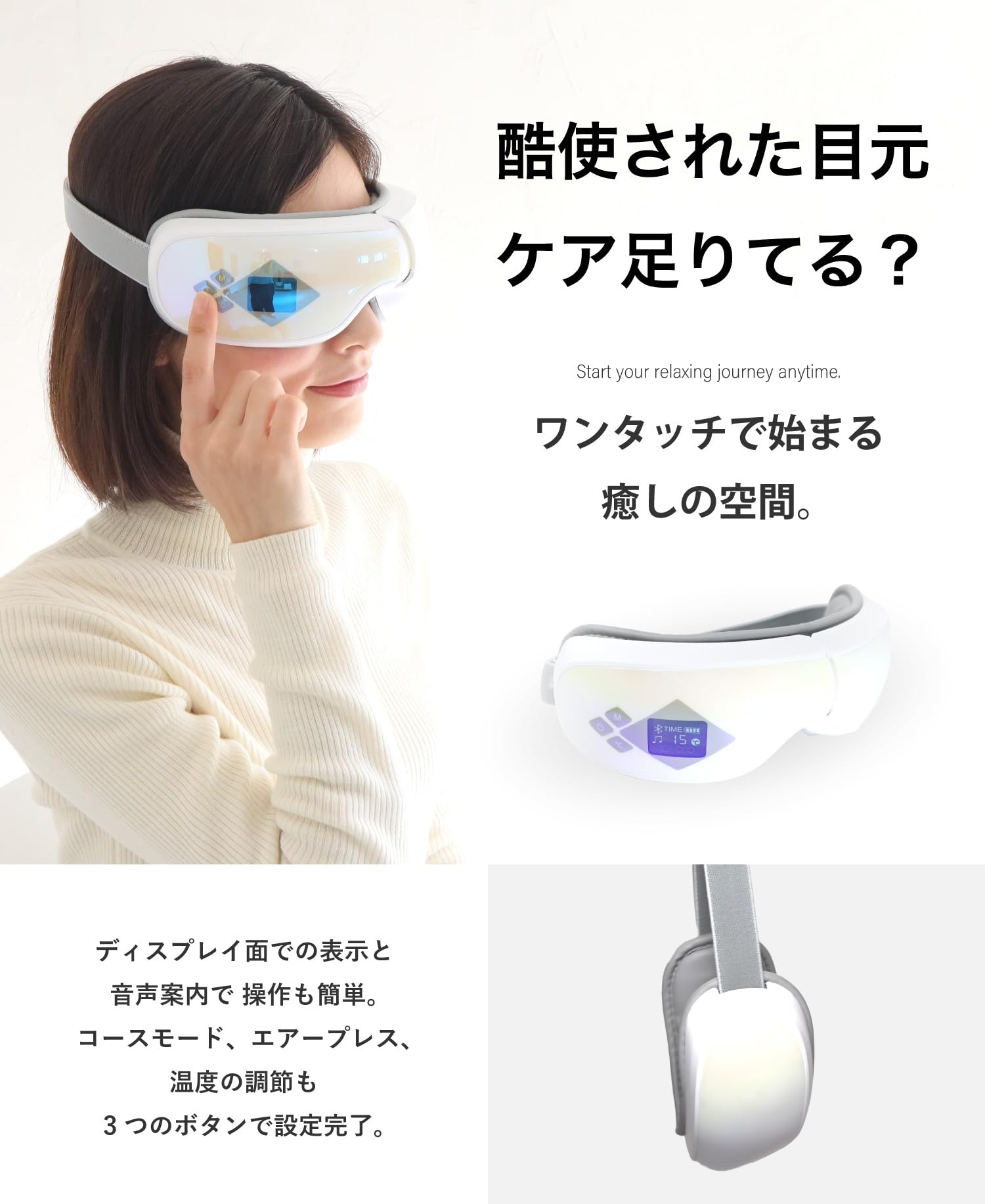 Amazon.co.jp: LIworld TAK-2 Eye Warmer, Air Eye Mask, Eye