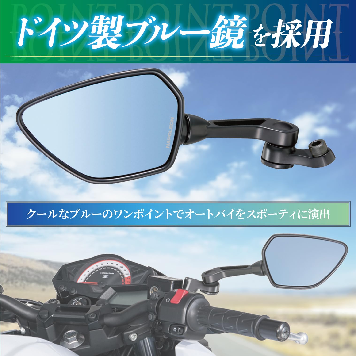 Amazon | タナックス(Tanax) バイクミラー ナポレオン シャークミラー
