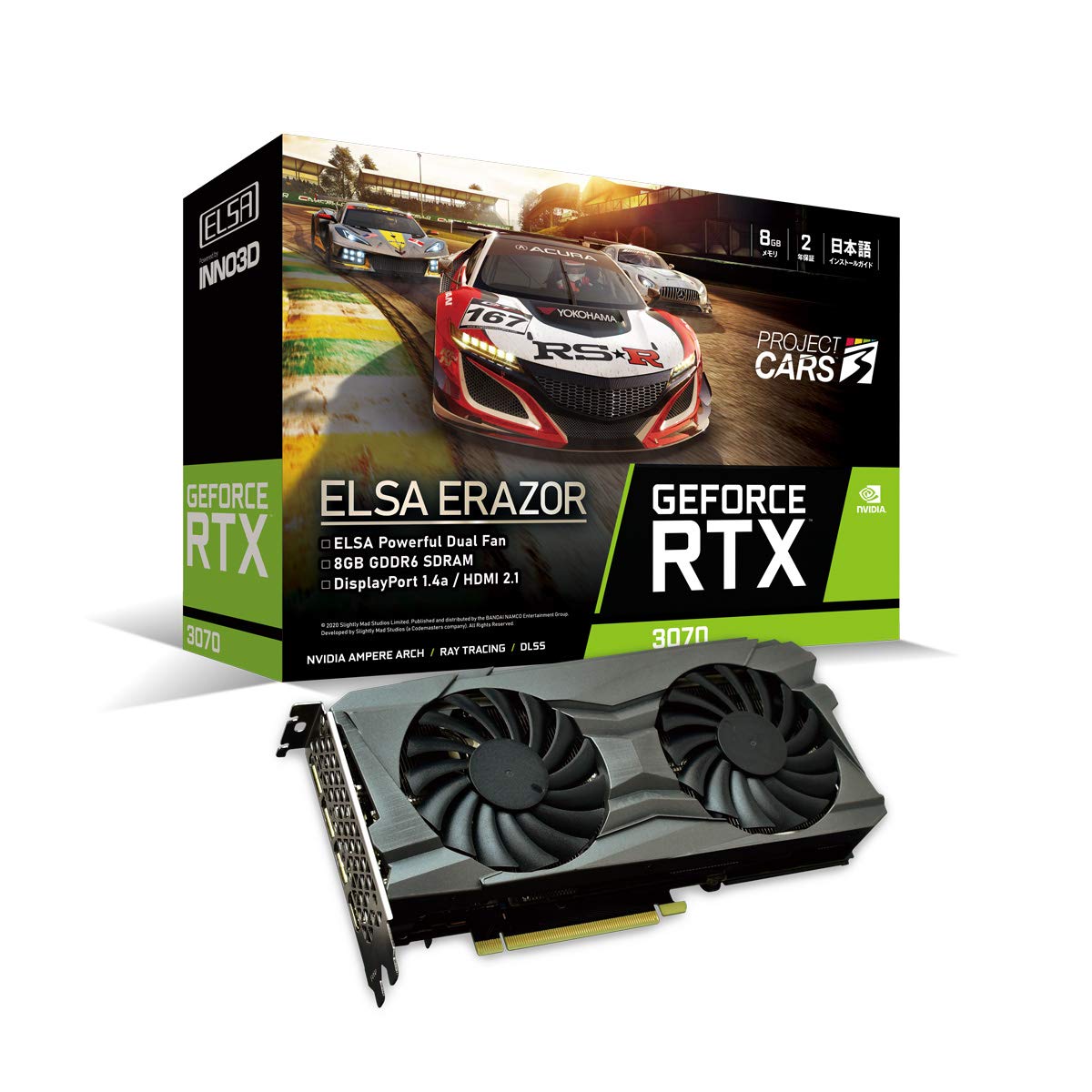 Amazon | エルザ GeForce RTX 3070 グラフィックスボード ERAZOR