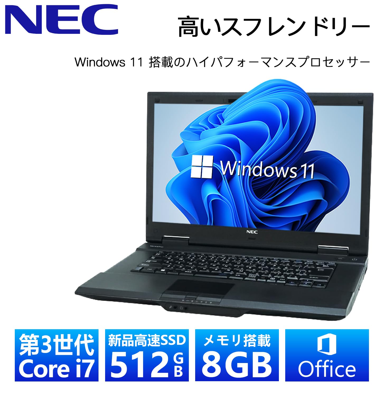 Amazon.co.jp: 【整備済み品】 NEC ノートパソコン VKシリーズ □高