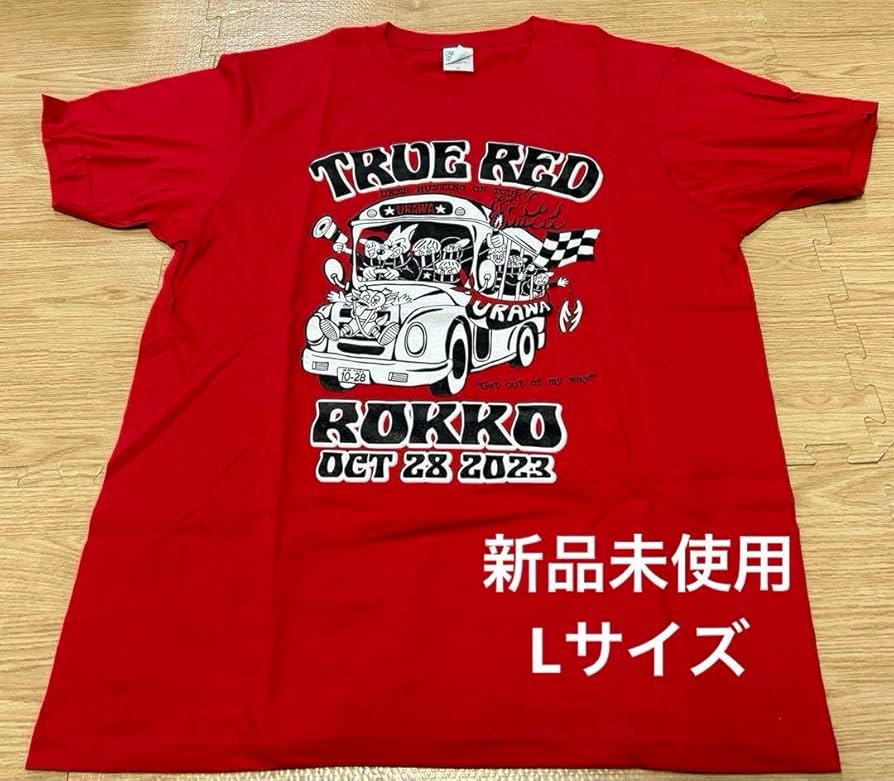 Amazon.co.jp: Lサイズ 浦和レッズ 鹿島戦 バスツアー 浦和BOYS 限定