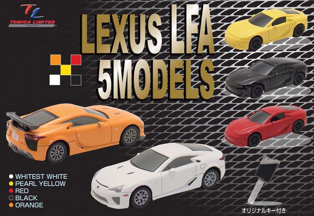 Amazon | トミカリミテッド 10周年記念 LEXUS LFA 5MODELS | ミニカー