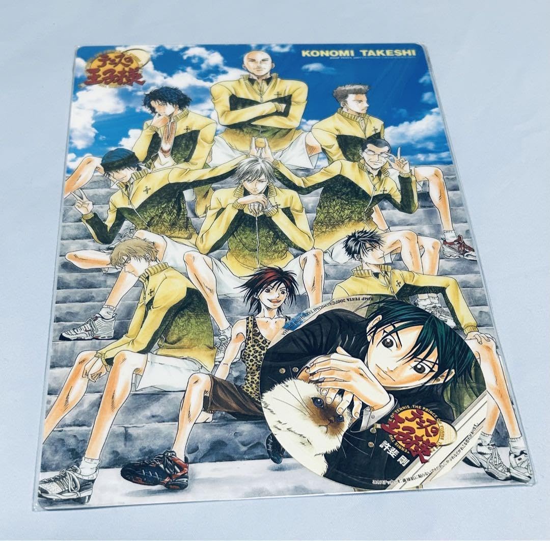 Amazon.co.jp: テニスの王子様 テニプリ 四天宝寺 四天 下敷き