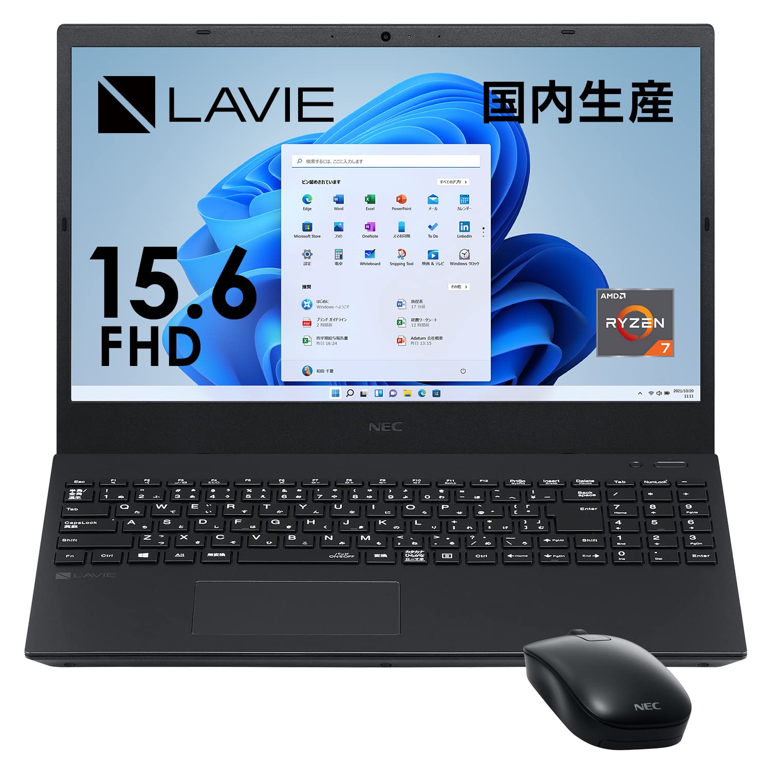Amazon.co.jp: NEC LAVIE 国内生産 ノートパソコン N15R 15.6 型 Ryzen