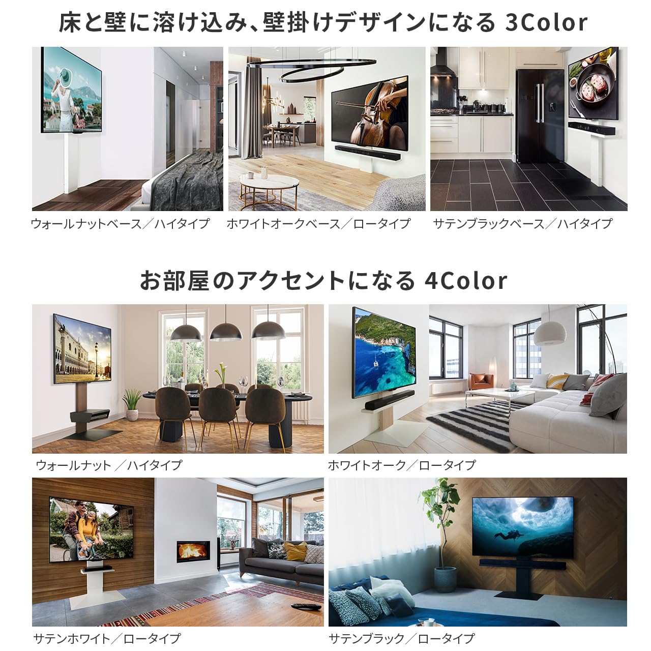 Amazon | EQUALS イコールズ テレビ台 壁寄せテレビスタンド WALL V3