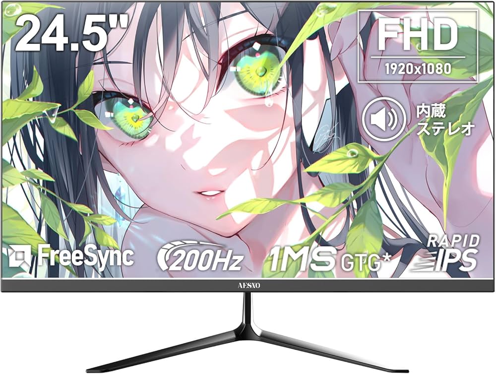 Amazon.co.jp: AESNO 24.5インチ ゲーミング モニター FHD 200Hz