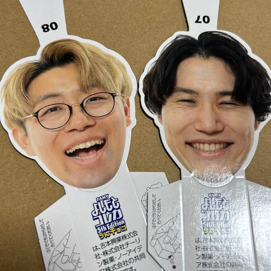 Amazon.co.jp: ナイチンゲールダンス 中野なかるてぃん やす よしもと