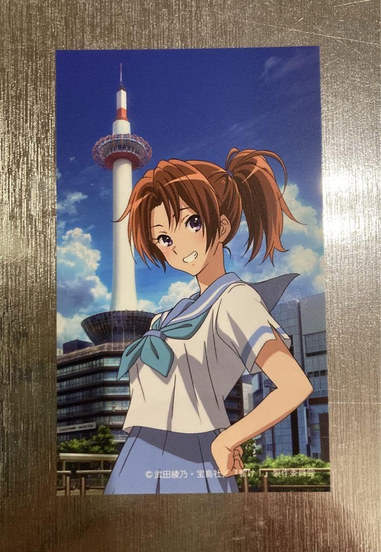 Amazon.co.jp: 響け ユーフォニアム 京都タワー 特典カード 中川夏紀