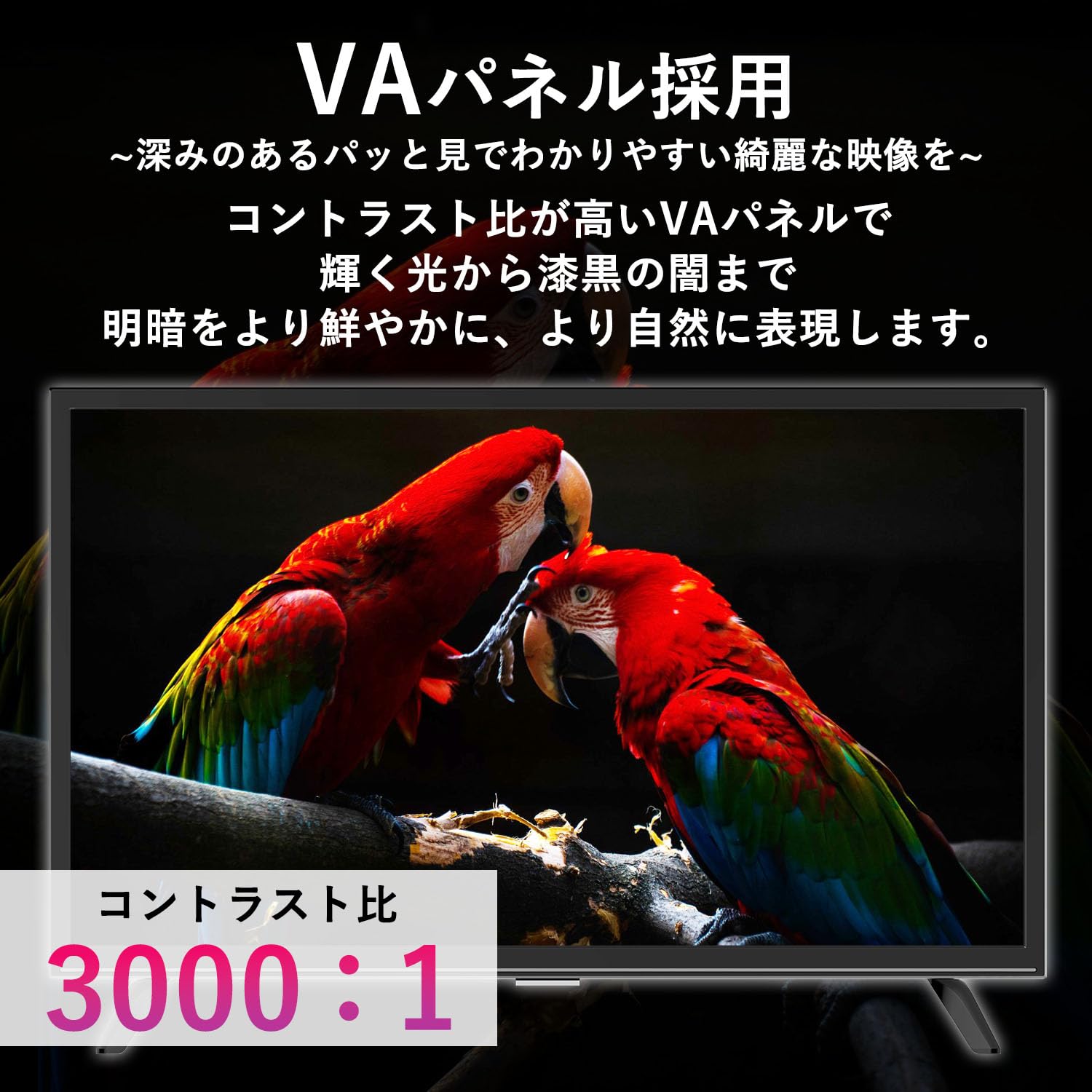 Amazon | 山善 テレビ Wチューナー 液晶 24インチ ハイビジョン QRTN