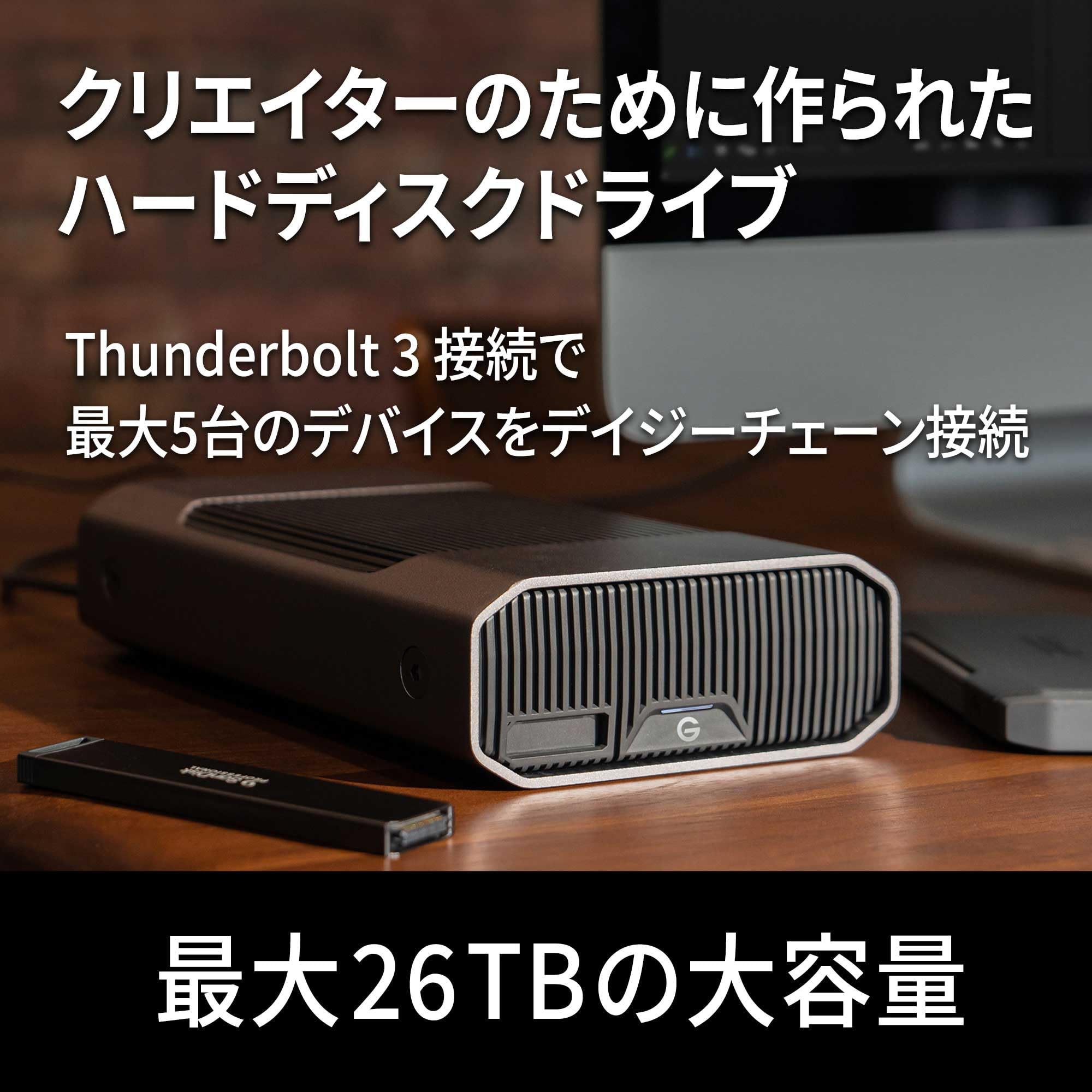 Amazon | G-DRIVE 外付けHDD 6TB G-DRIVE PROJECT Mac向け Thunderbolt