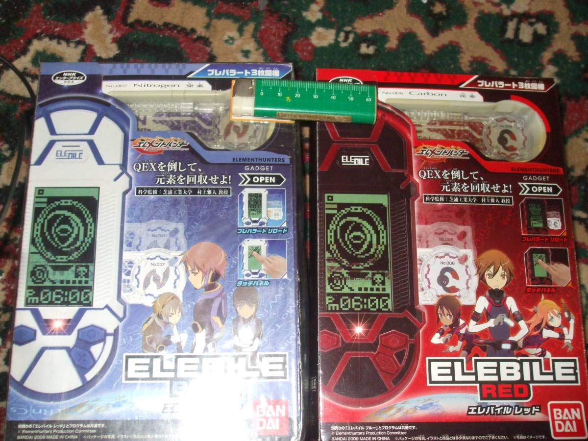 Amazon.co.jp: エレメントハンター プレパラート3枚版 エレバイル