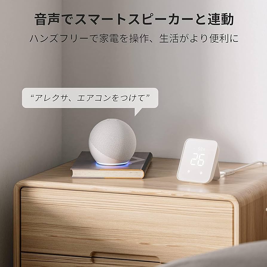 Amazon.co.jp: 【セット買い】Echo Dot with clock (第5世代) 時計付き