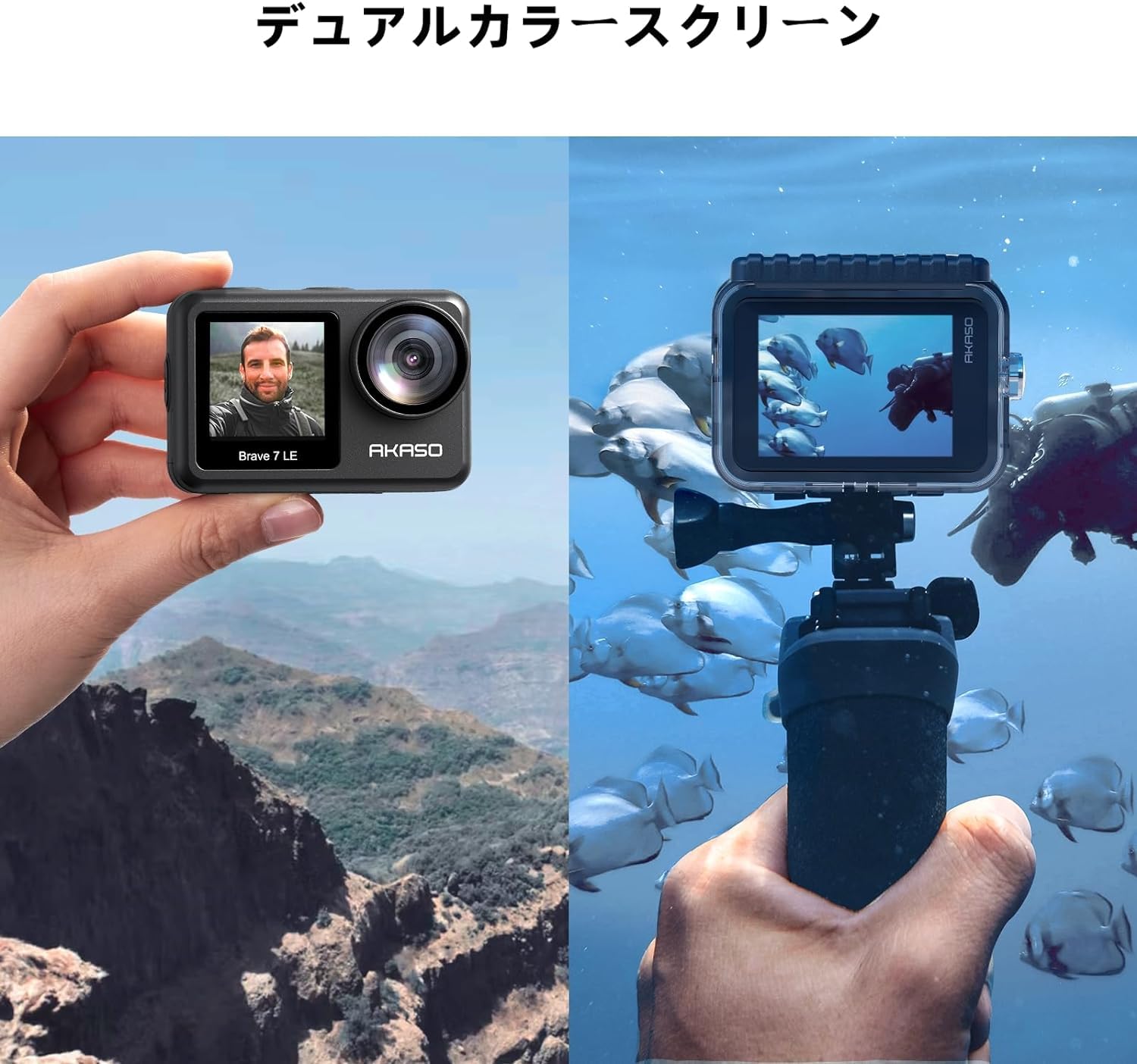 Amazon | AKASO Brave 7 LE アクションカメラ 4K60fps 20MP IPX7本機